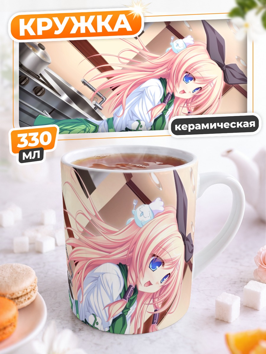 Кружка керамическая Руру Аманэ на кухне