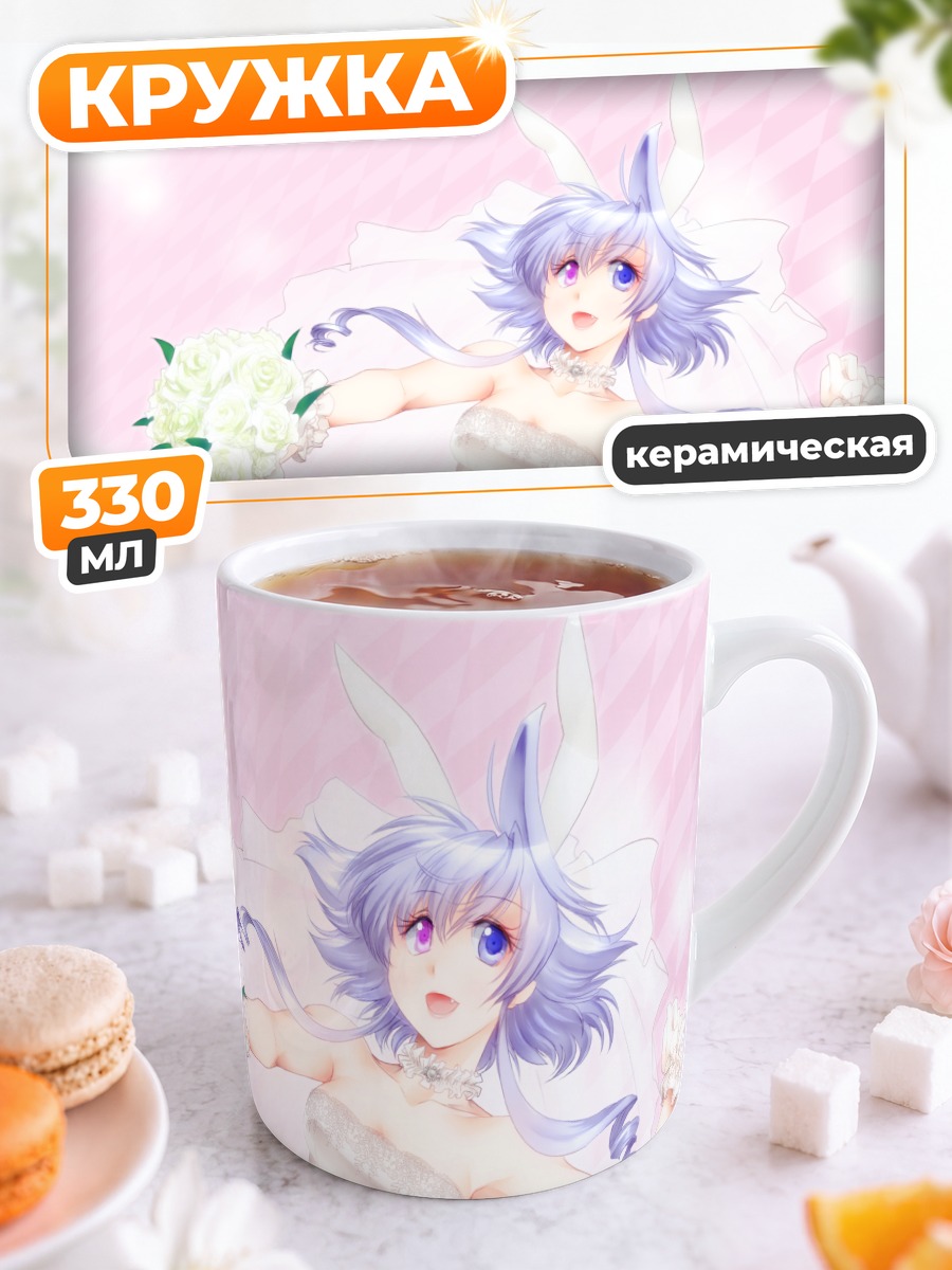 Кружка керамическая Заячья невеста с цветами