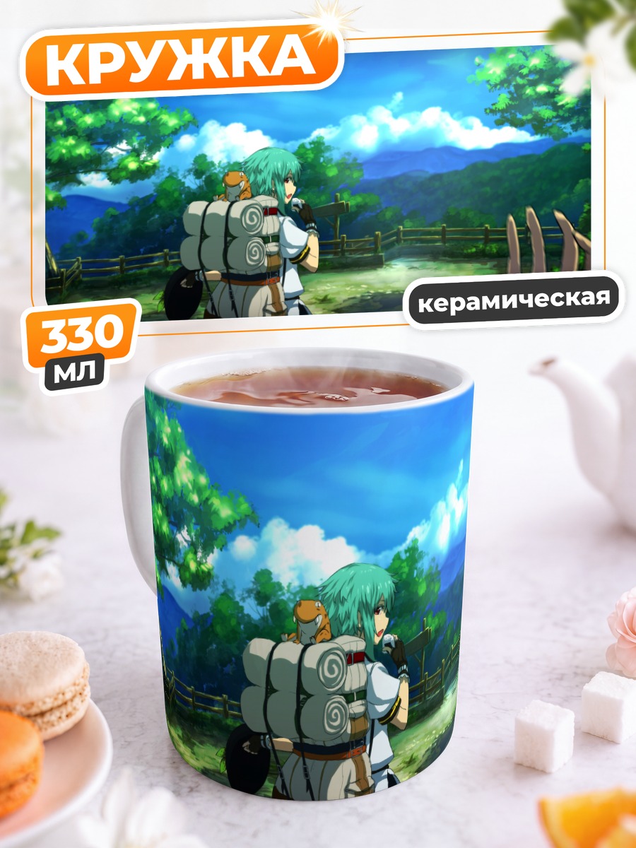 Кружка керамическая Тенши Хинанави в горах