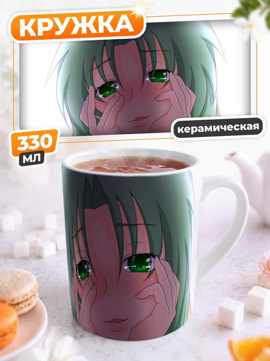 Кружка керамическая Шион Сонозаки