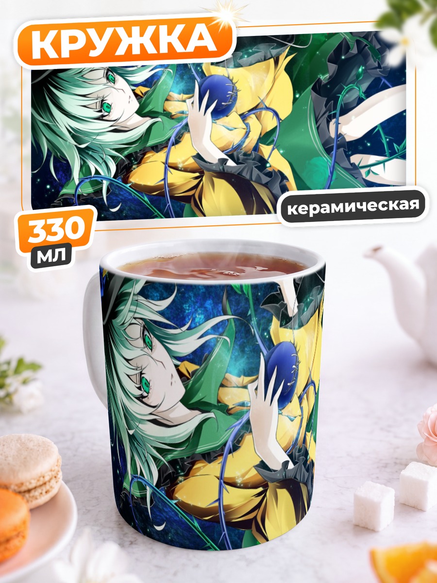 Кружка керамическая Коиши Комейдзи в розах