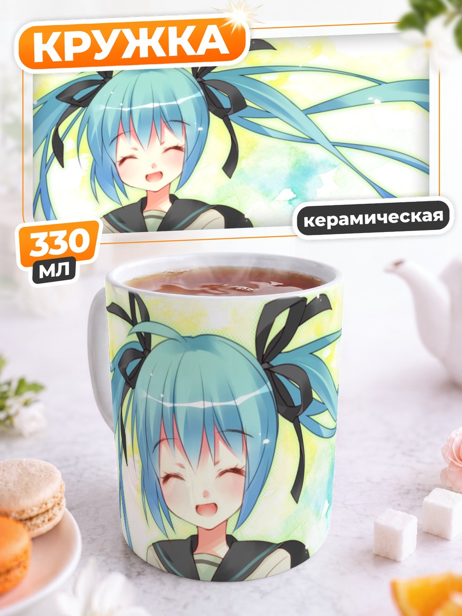 Кружка керамическая Мику Хацунэ улыбка