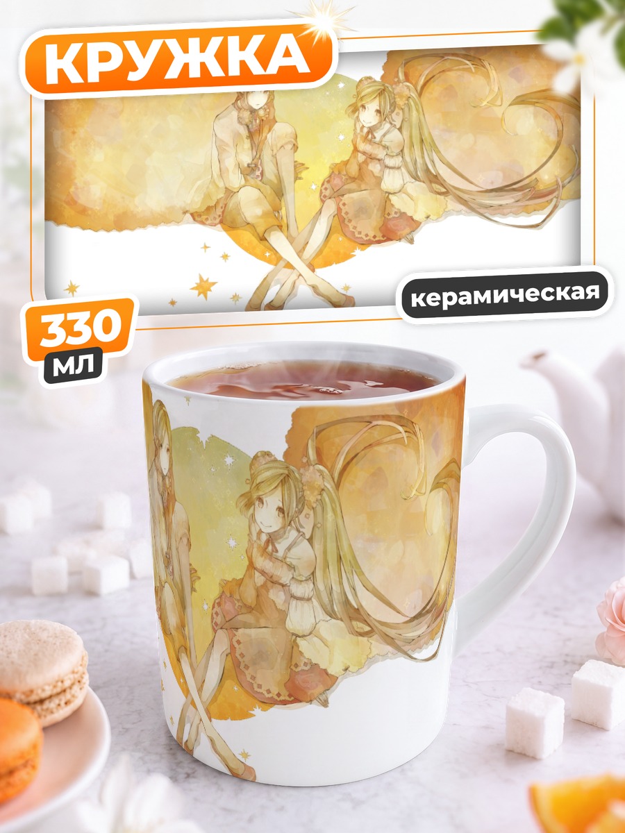 Кружка керамическая Мику Хацунэ и Микуо