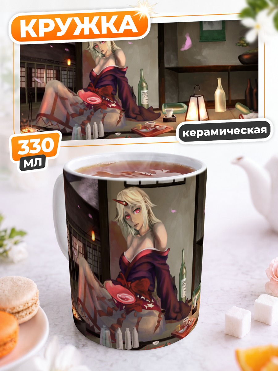 Кружка керамическая Юги Хошигума в интерьере