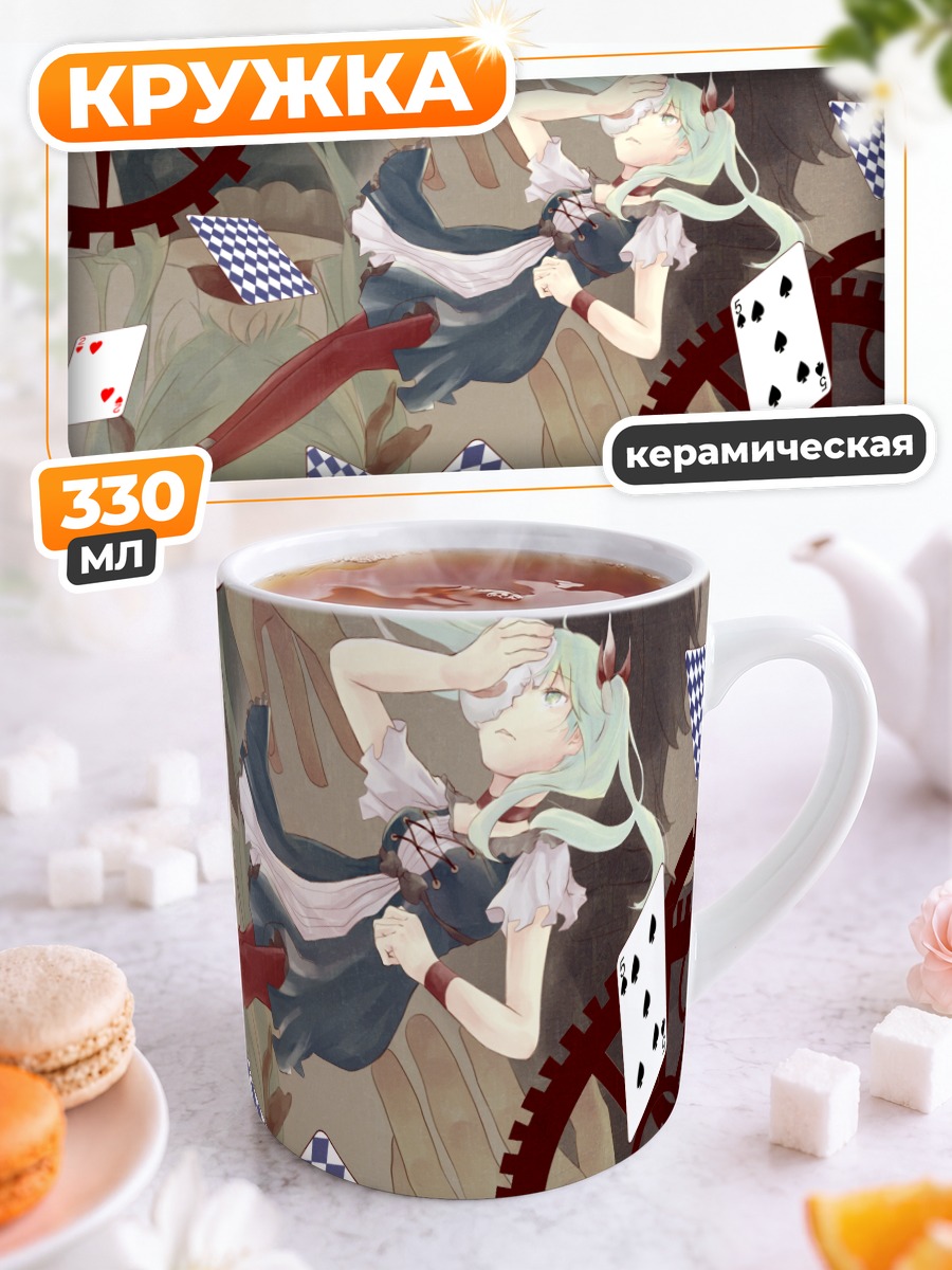 Кружка керамическая Мику Хацунэ и карты