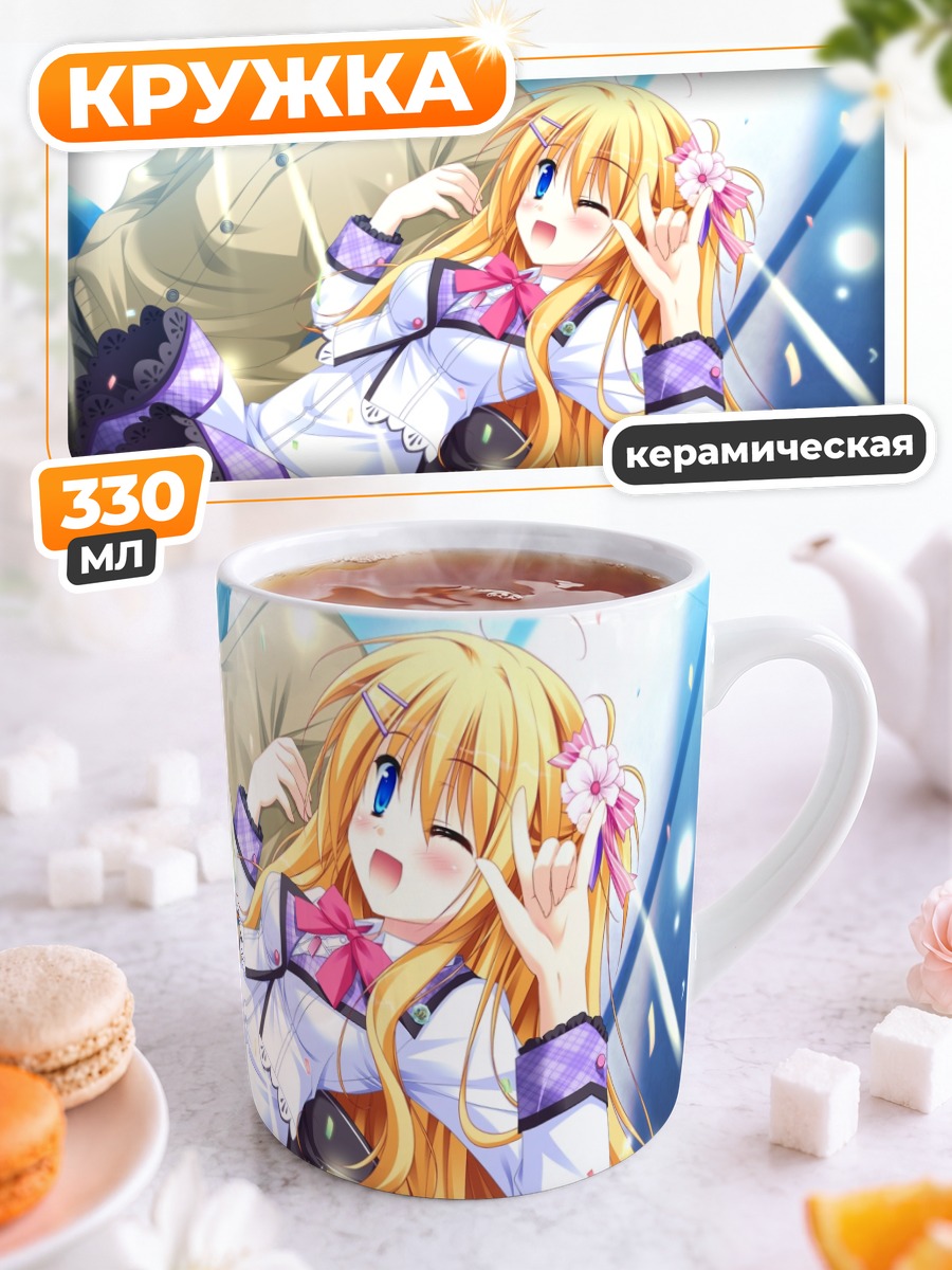 Кружка керамическая Киса Хацушиба в лучах