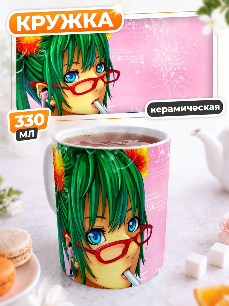Кружка керамическая Мику Хацунэ с кофе