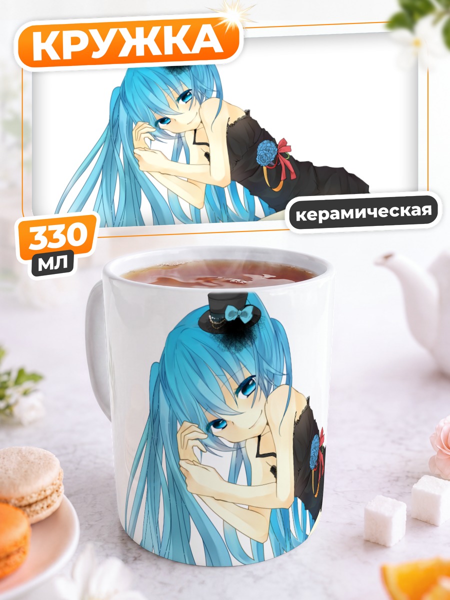 Кружка керамическая Мику Хацунэ в платье