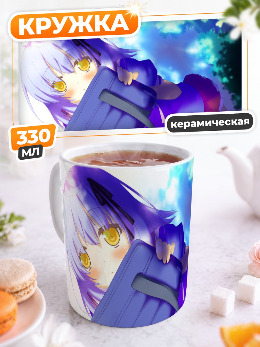 Кружка керамическая Кё Шикишима с сумкой