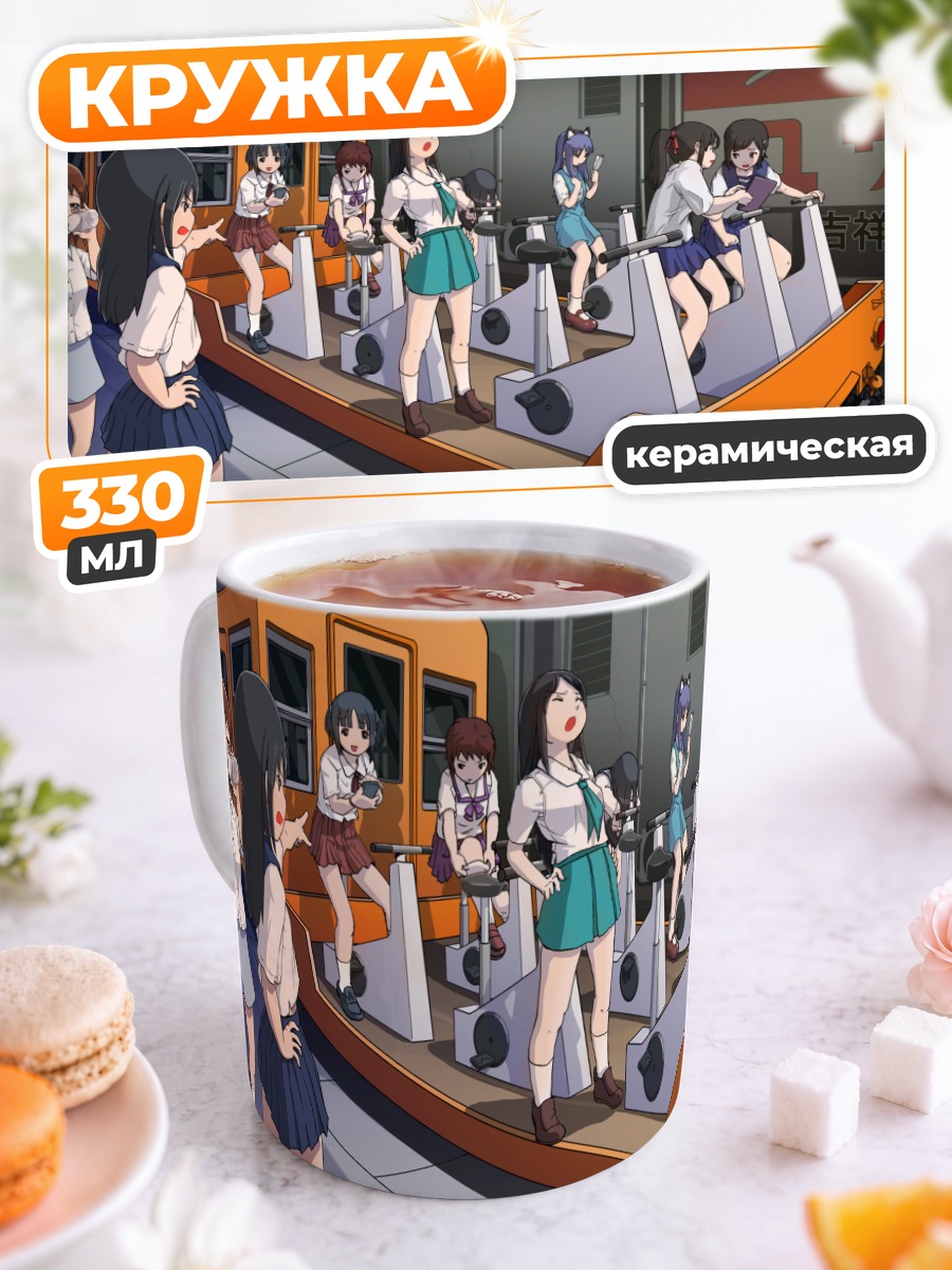Кружка керамическая Школьницы в грузовике
