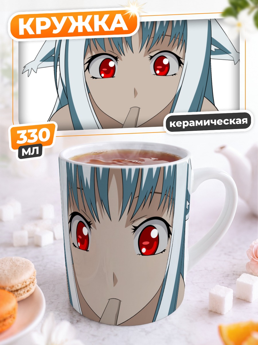 Кружка керамическая Беловолосая кицунэ