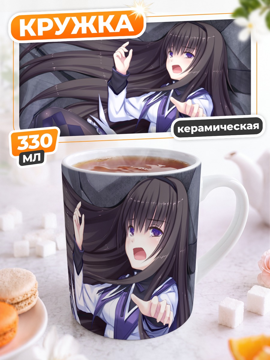 Кружка керамическая Акеми Хомура в школе