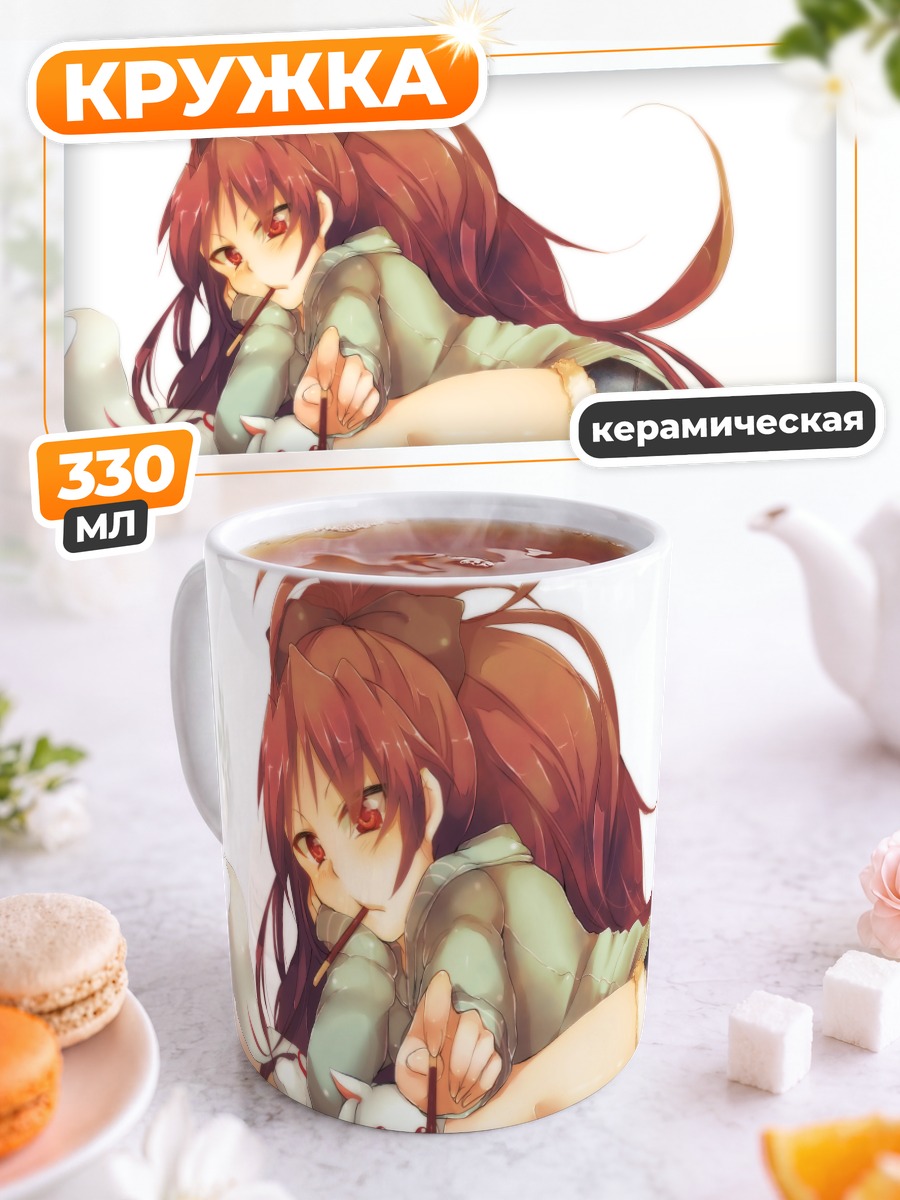 Кружка керамическая Кёко Сакура и Кьюбе