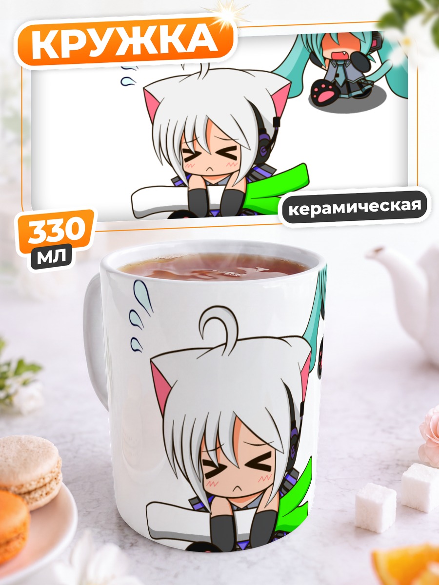 Кружка керамическая Мику Хацунэ и Хаку