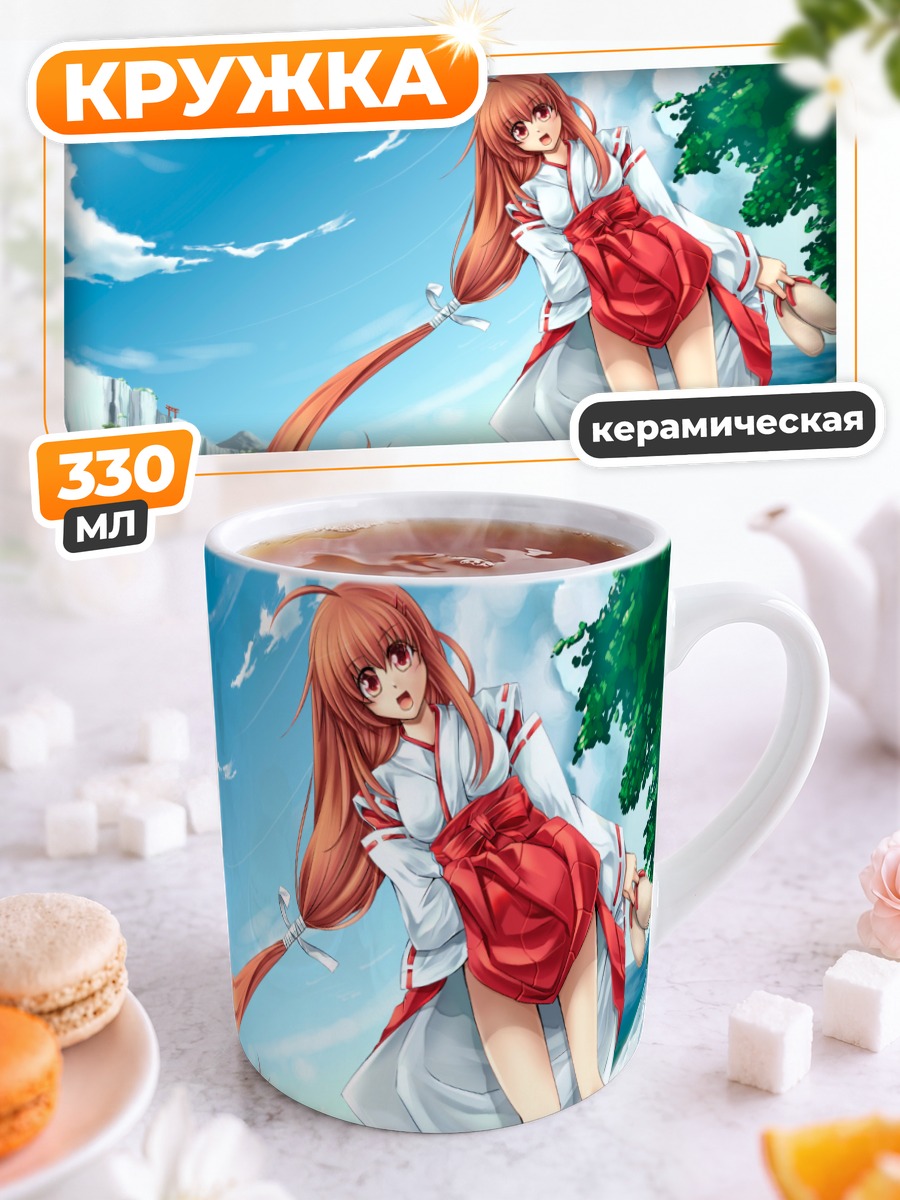 Кружка керамическая Мико в цветах