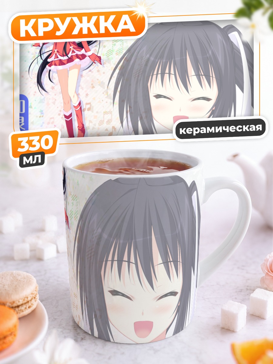 Кружка керамическая Кёка Идзуми в красном