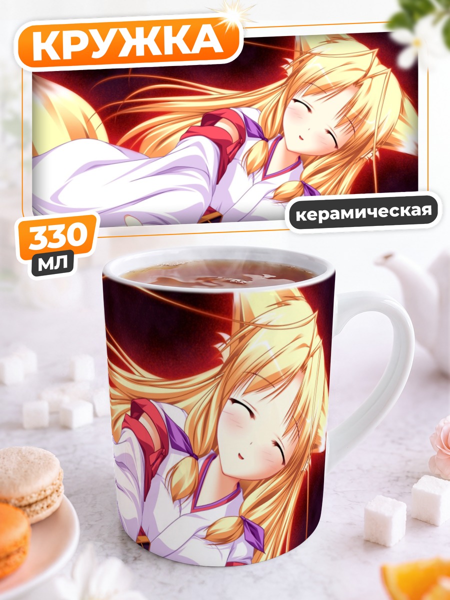 Кружка керамическая Муцуки Камиширо в кимоно