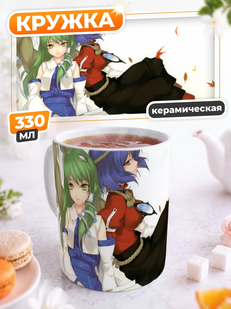 Кружка керамическая Санаэ Кочия и Канако Ясака