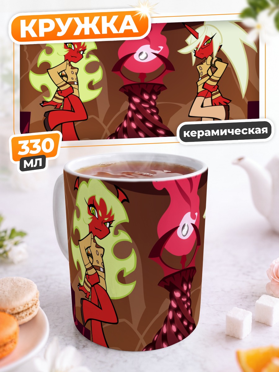 Кружка керамическая Сканти и Стокинг