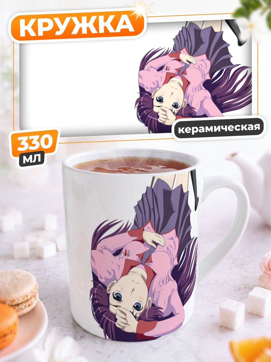 Кружка керамическая Хитаги Сэндзёгахара в розовом