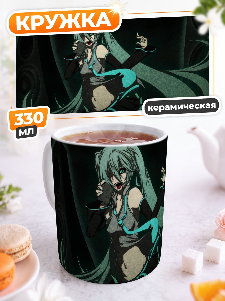 Кружка керамическая Мику Хацунэ с колонками