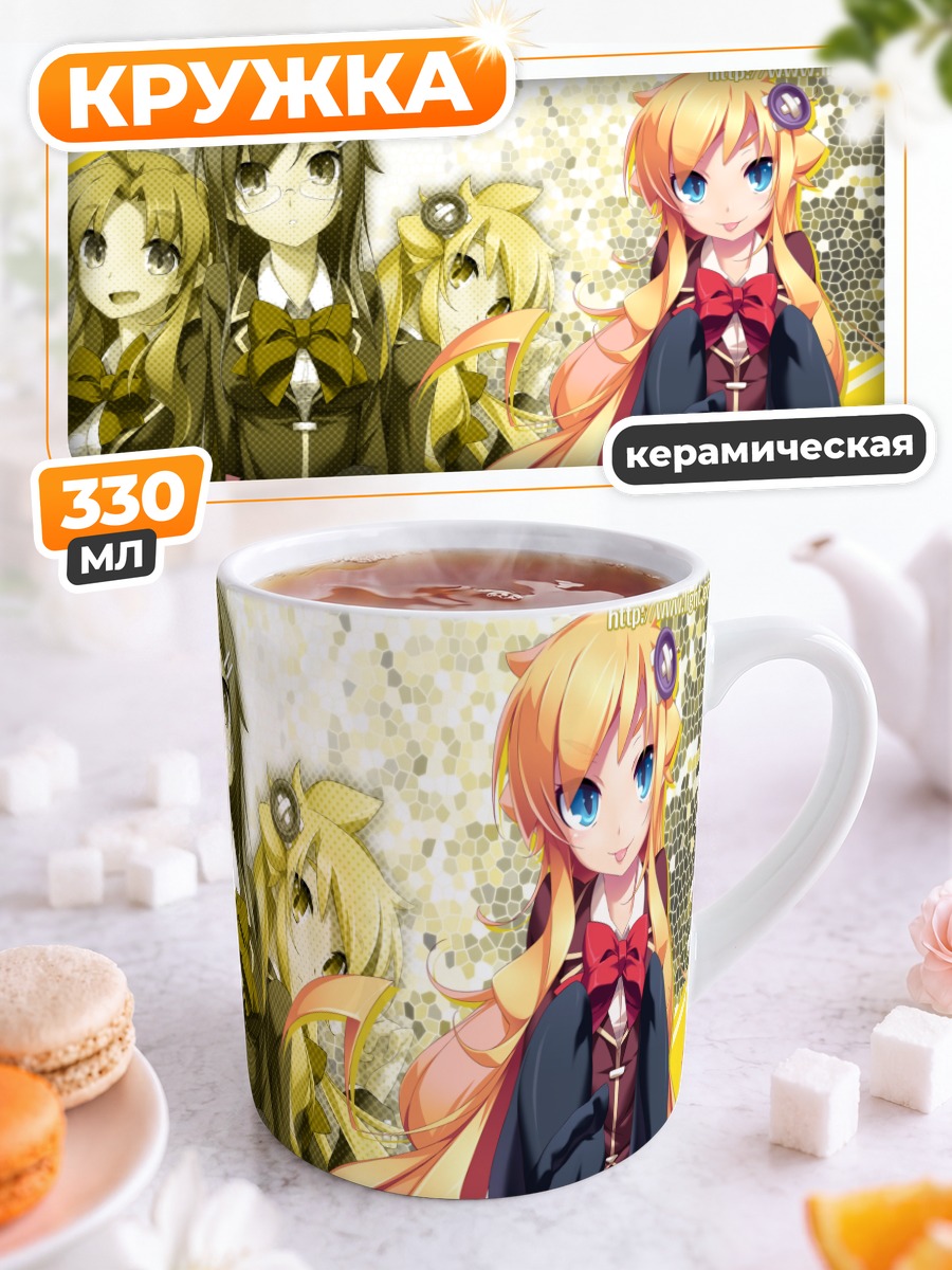 Кружка керамическая Яблоко Богов