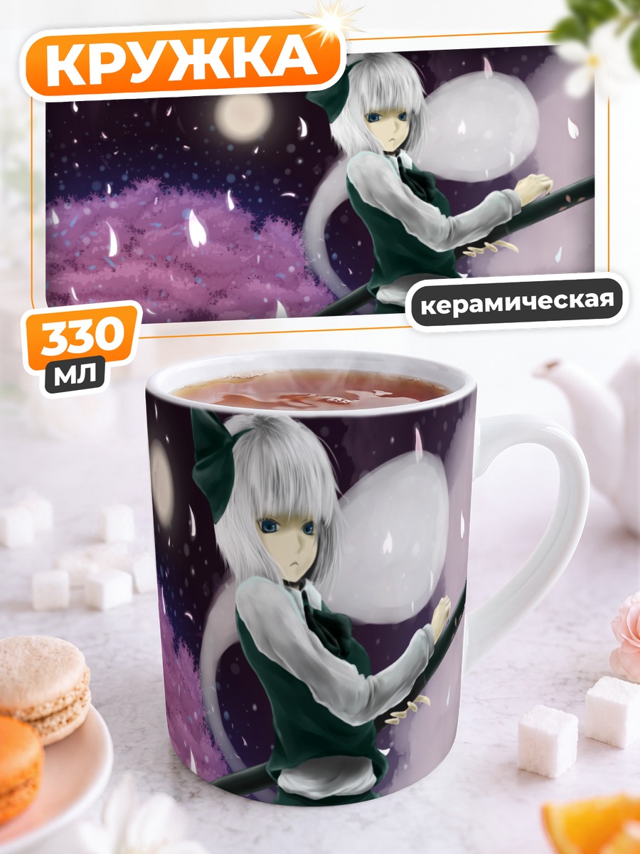 Кружка керамическая Ёму Конпаку с мечом