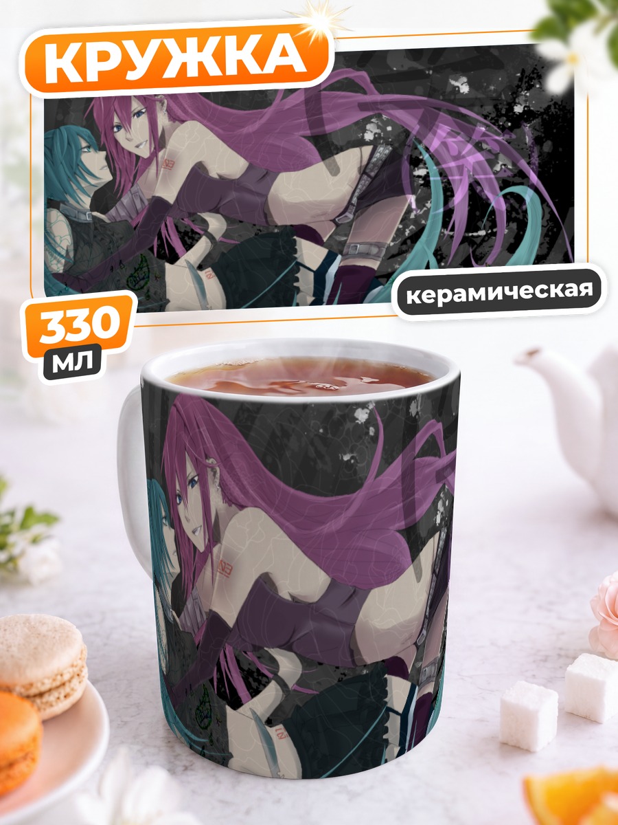 Кружка керамическая Мику Хацунэ и Лука