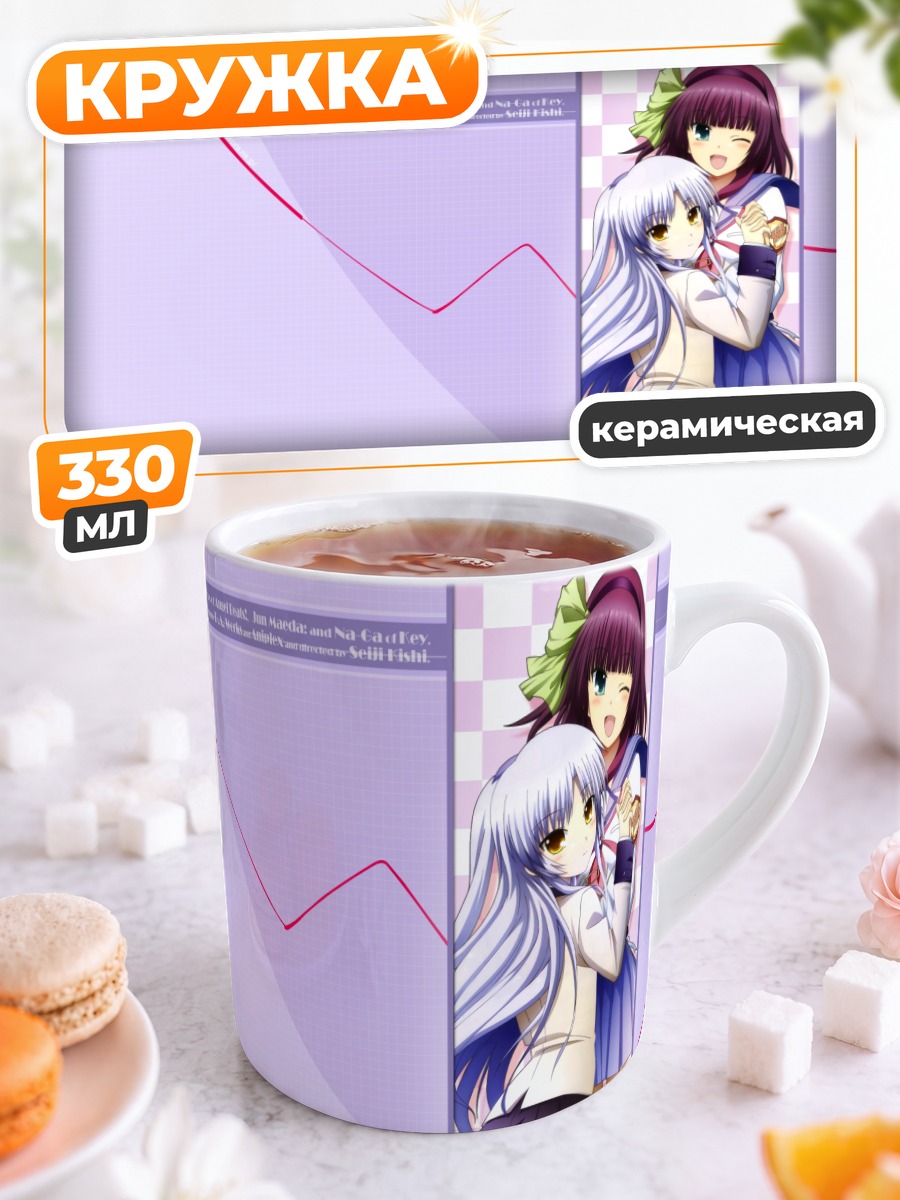 Кружка керамическая Юри Накамура и Канаде