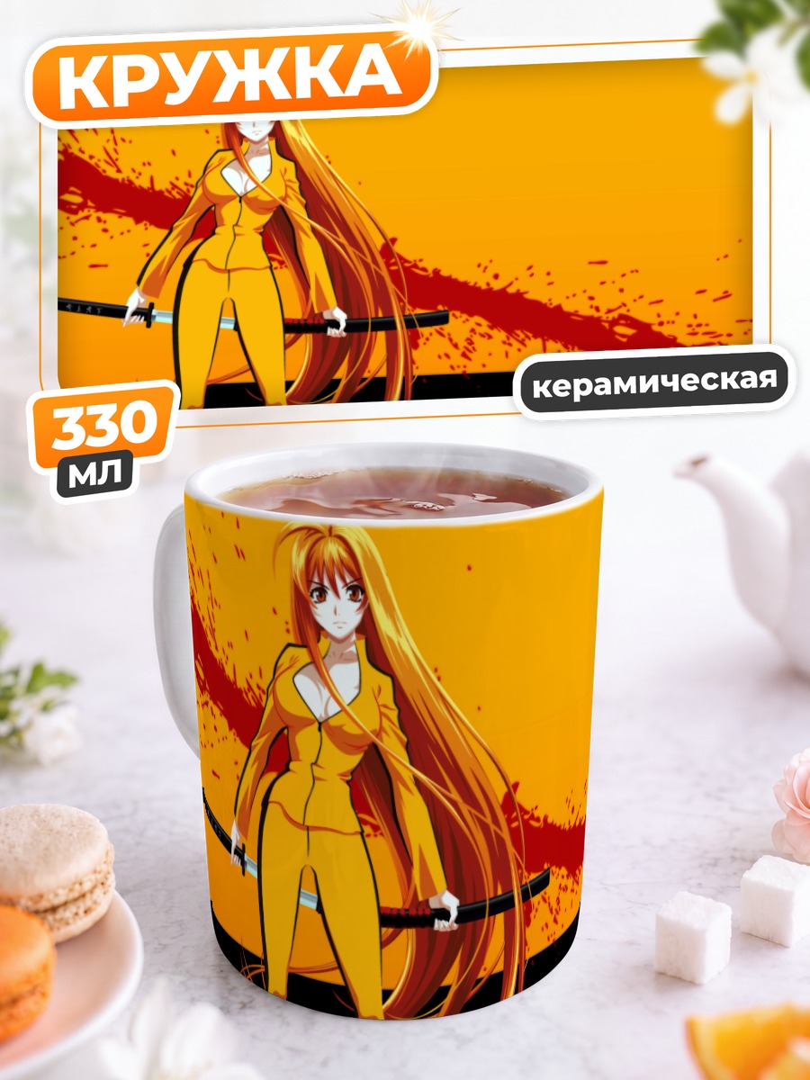 Кружка керамическая Ая Нацуме с катаной