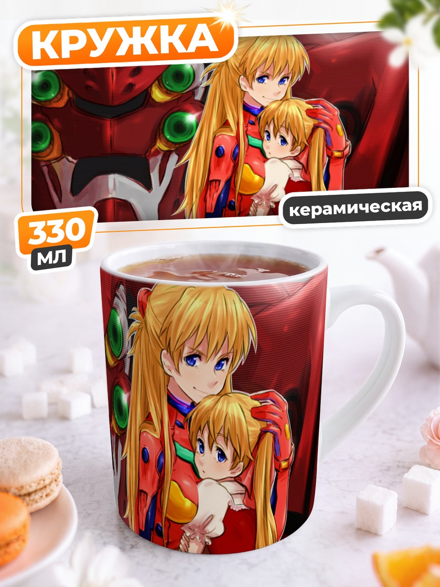 Кружка керамическая Аска Лэнгли в красном