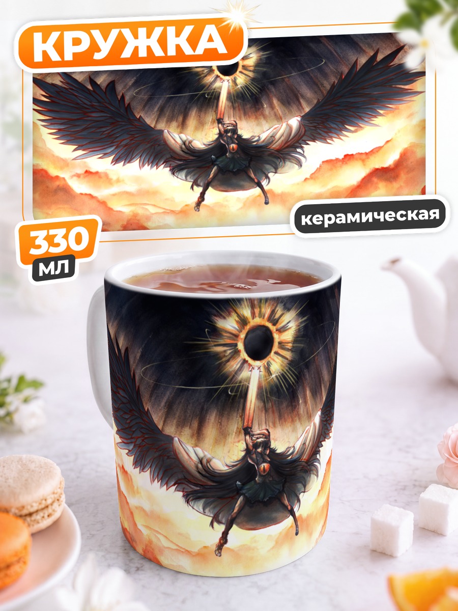 Кружка керамическая Уцухо Рэйудзи в небе