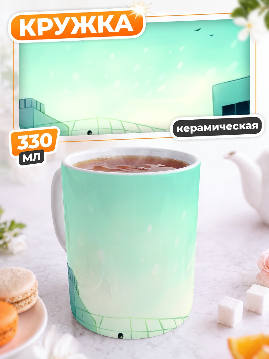 Кружка керамическая Школьница на крыше