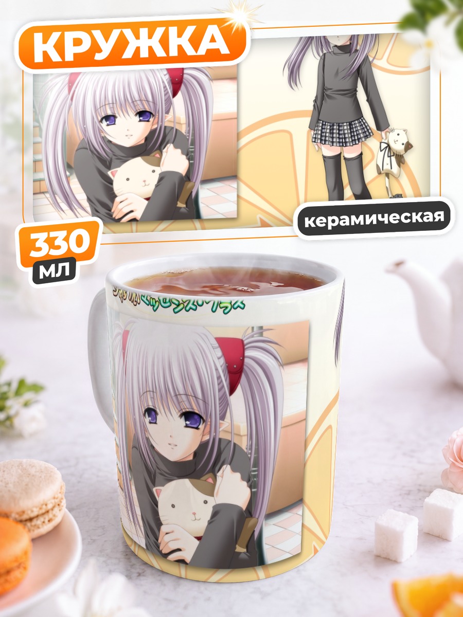 Кружка керамическая Примула с котенком