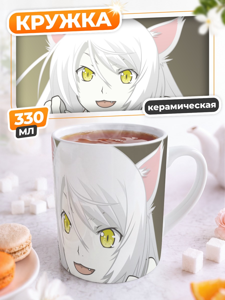 Кружка керамическая Цубаса Ханэкава кошка
