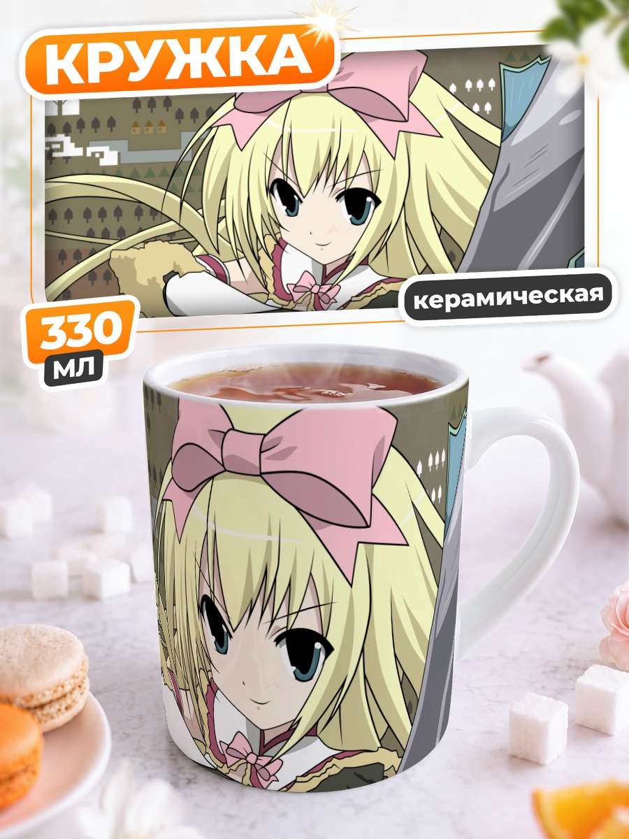 Кружка керамическая Мафую Шиина с бантом