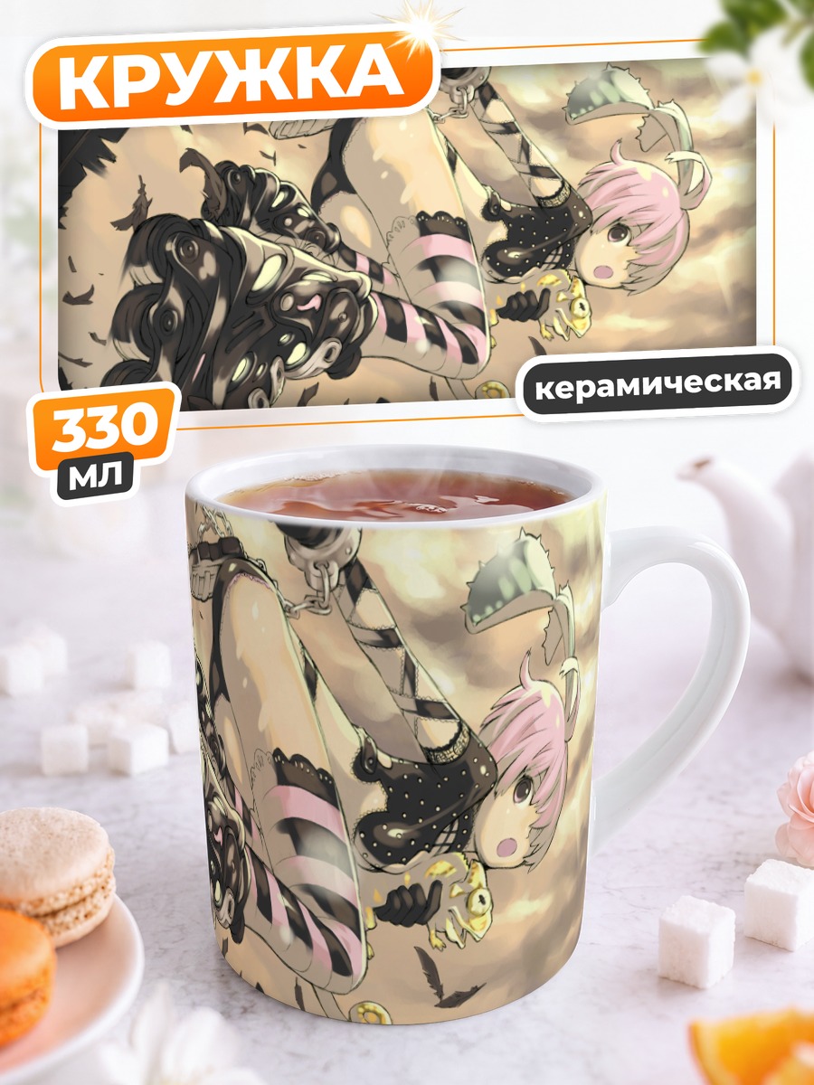 Кружка керамическая Девушка с мечом