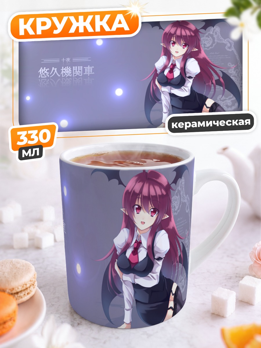 Кружка керамическая Коакума в офисе