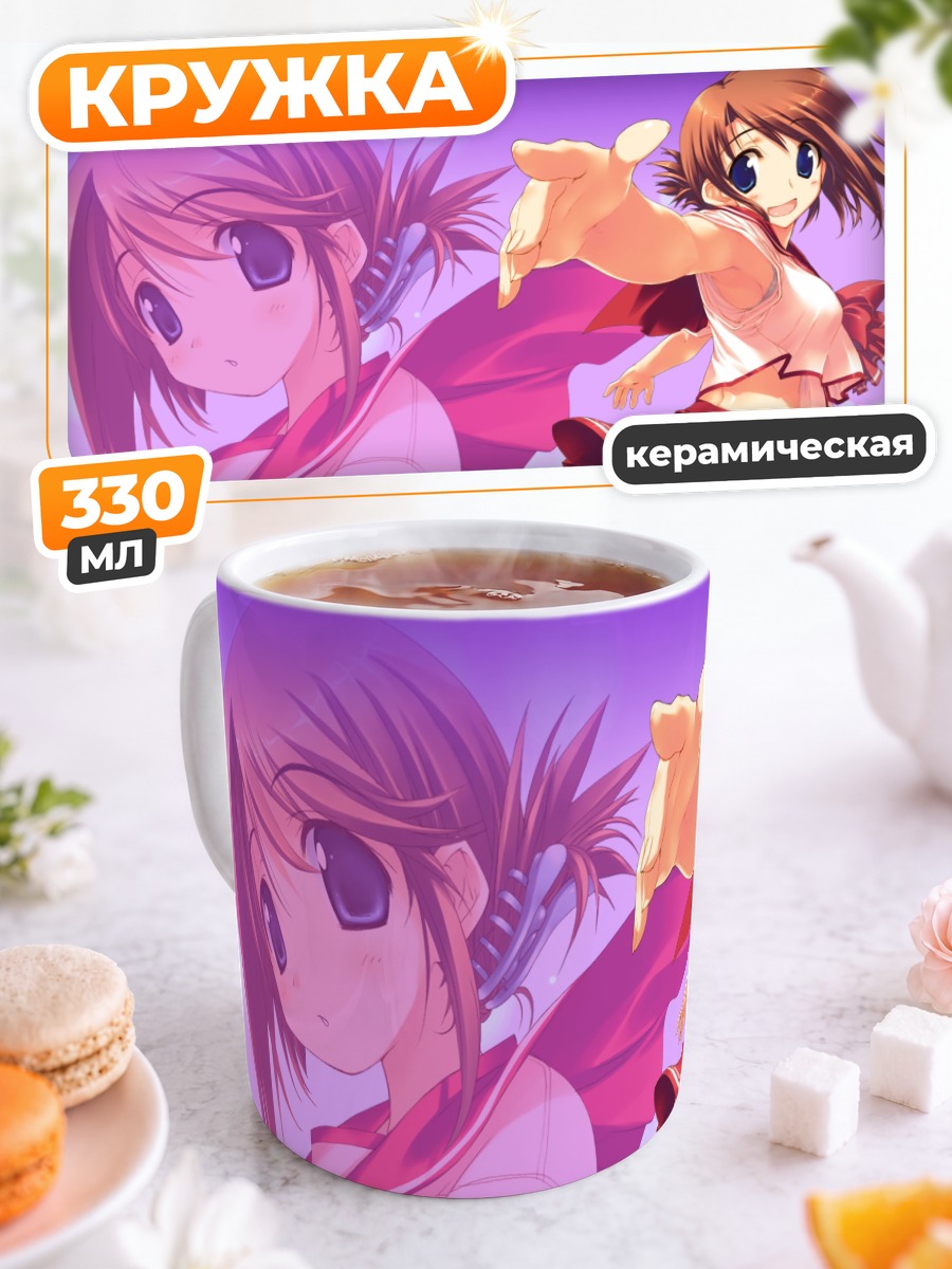 Кружка керамическая Манака Комаки в школе