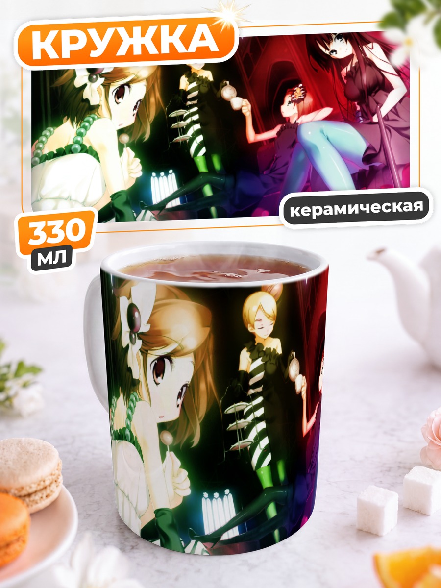 Кружка керамическая Девушки K-On!