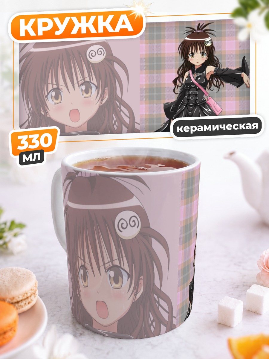 Кружка керамическая Микан Юки в платье