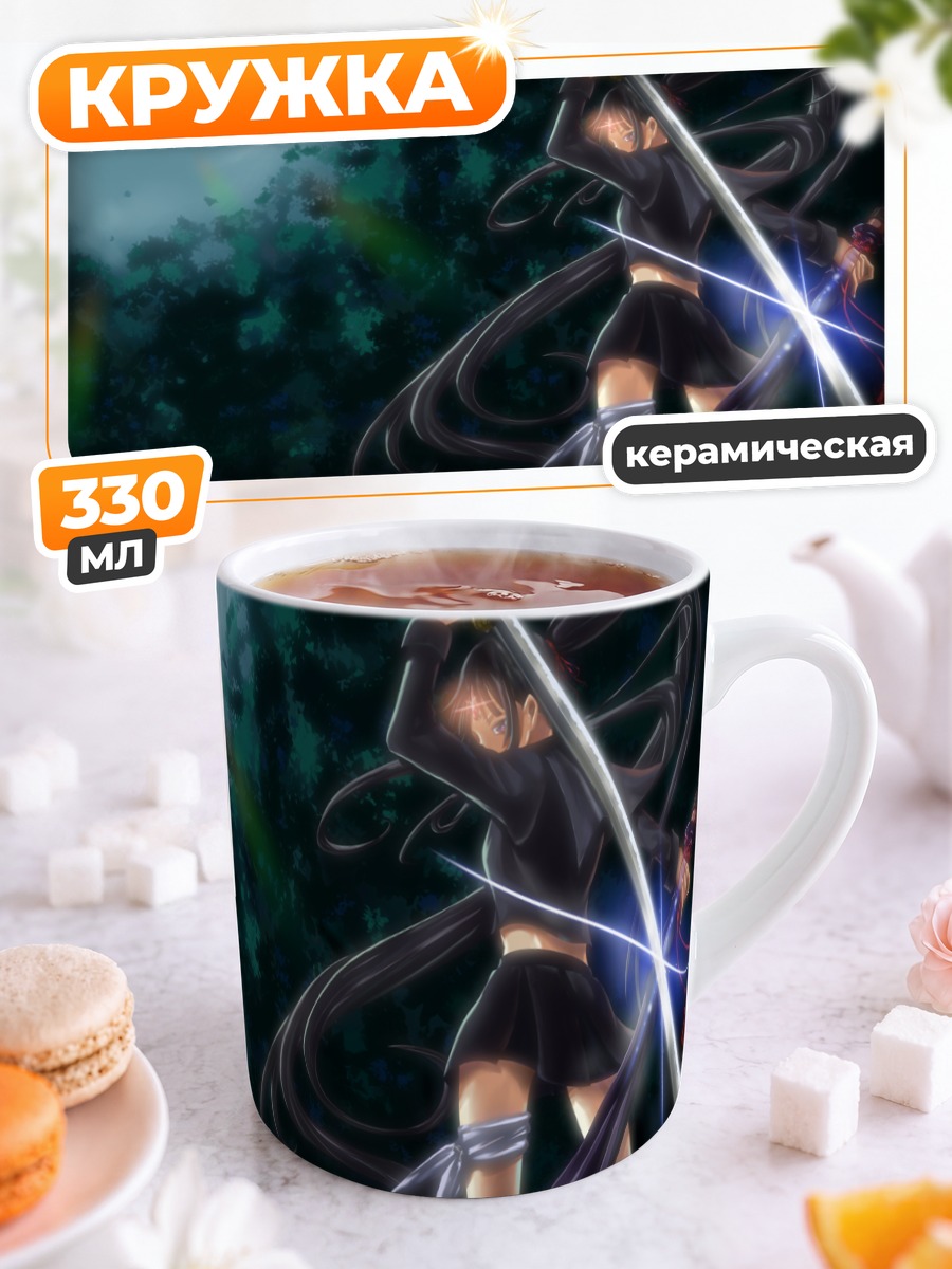 Кружка керамическая Йоми Исаяма с мечом