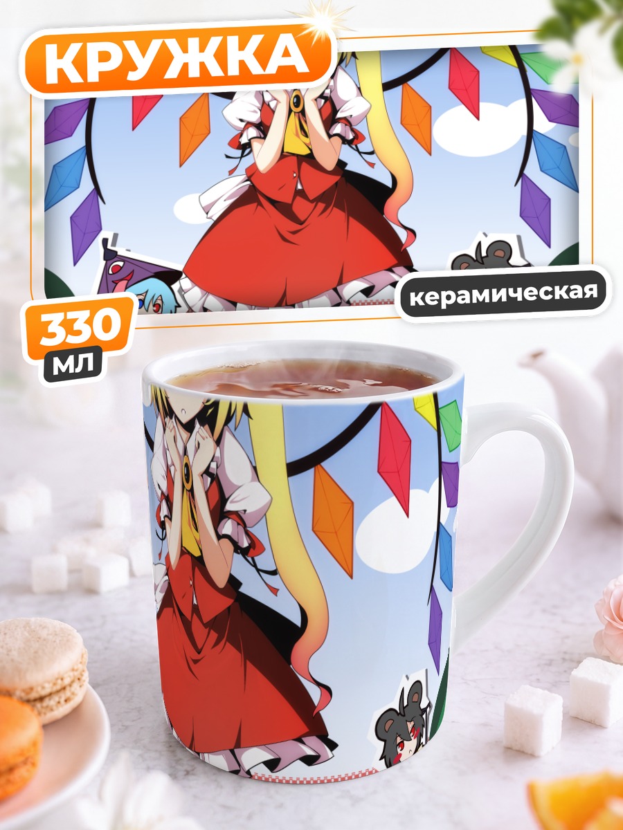 Кружка керамическая Фландр Скарлет на фестивале