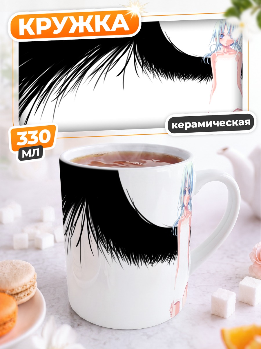 Кружка керамическая Девушка с крылом
