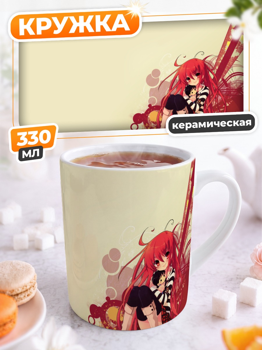 Кружка керамическая Шана в красном