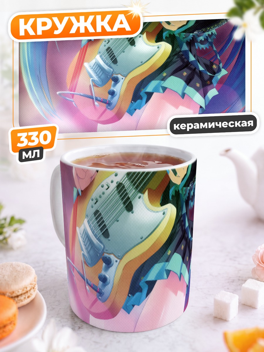 Кружка керамическая Мику Хацунэ с гитарой