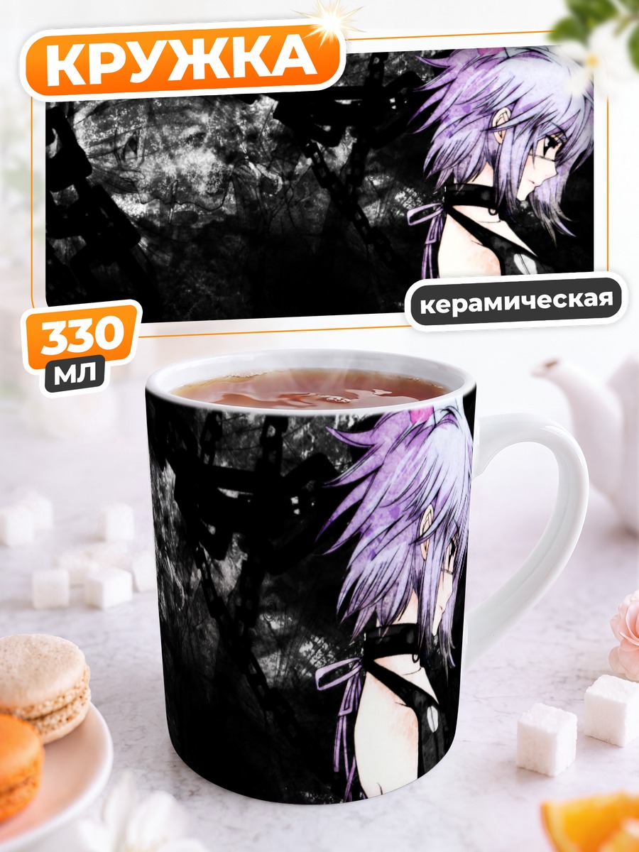 Кружка керамическая Рицука Аояги в тени