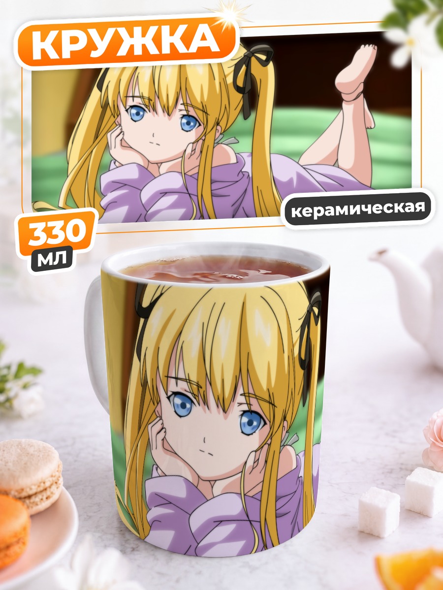 Кружка керамическая Шинку в пижаме
