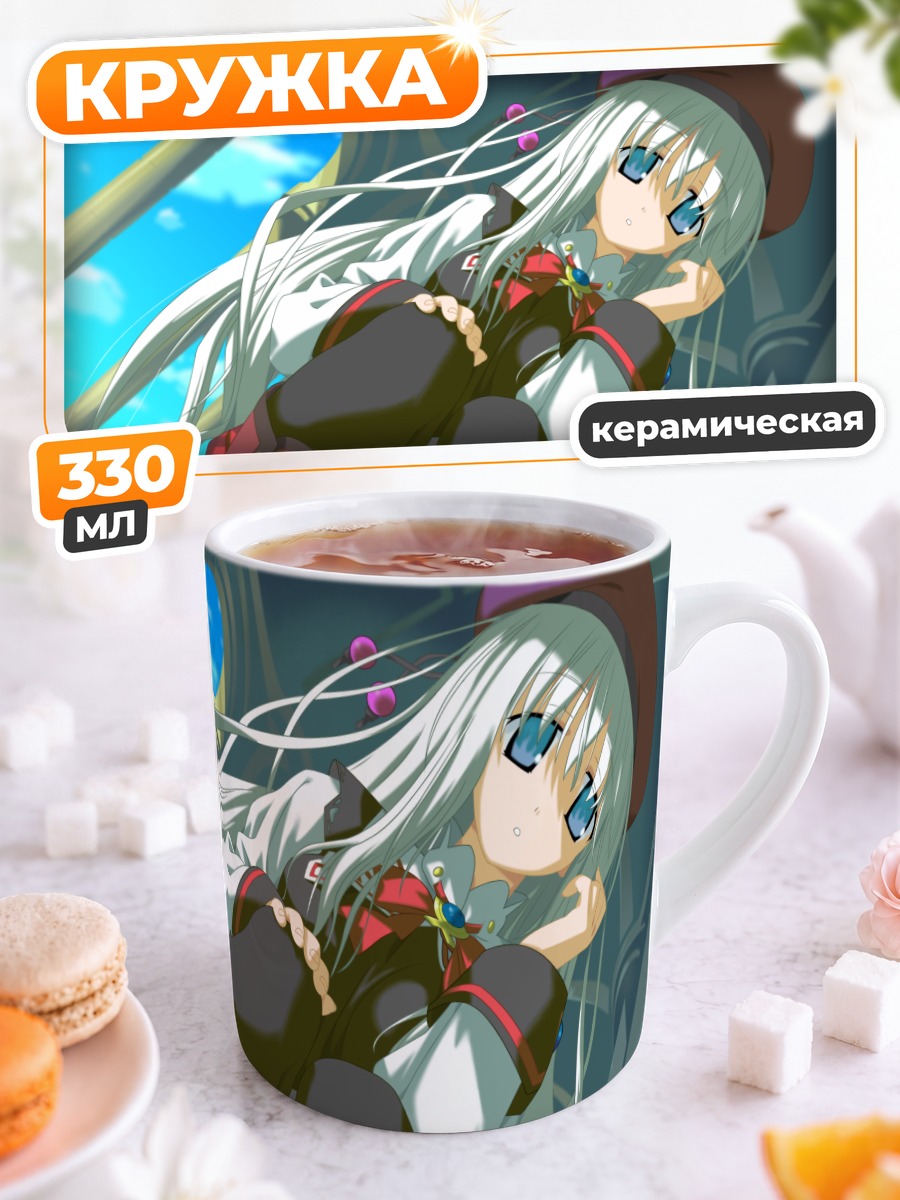 Кружка керамическая Визард Anniversary