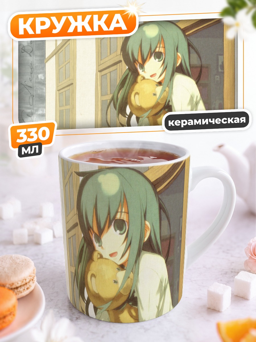 Кружка керамическая Кино с мишкой